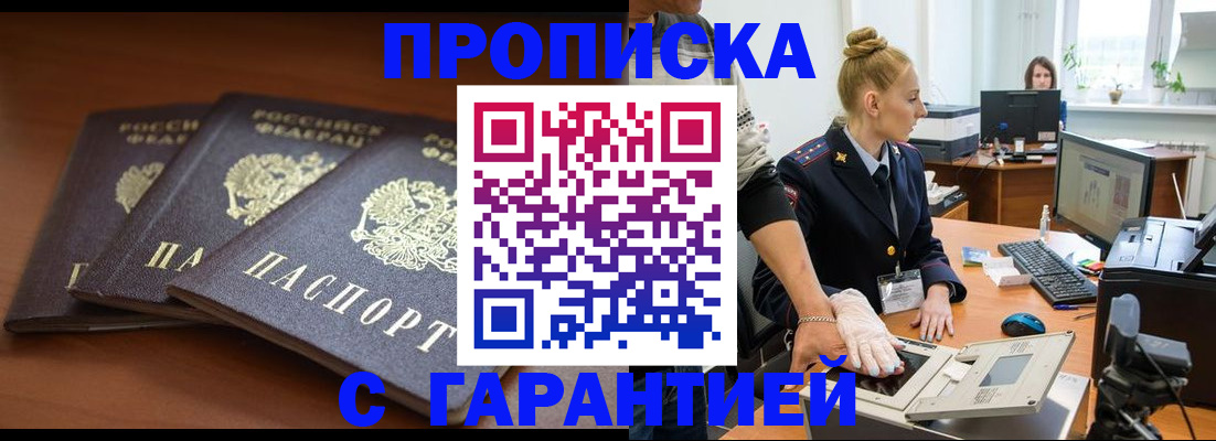 регистрация для школы в Кондопоге