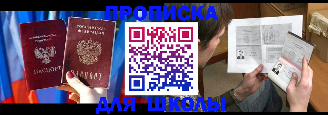 миграционный учет в Кондопоге