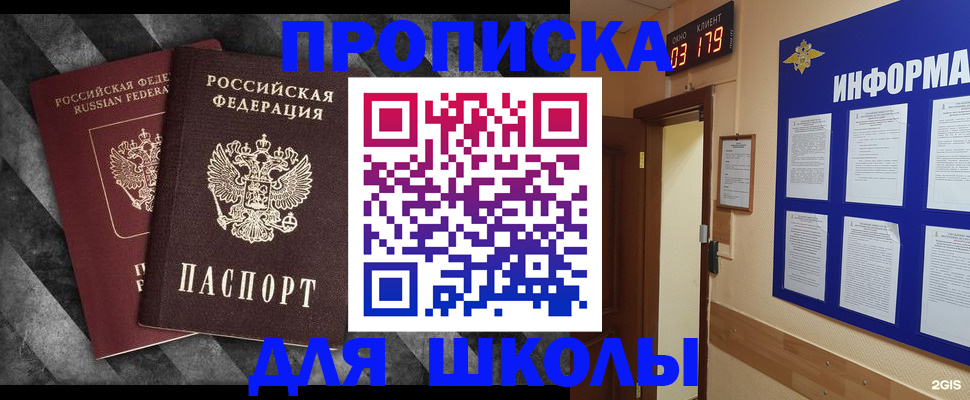 временная регистрация в Кондопоге