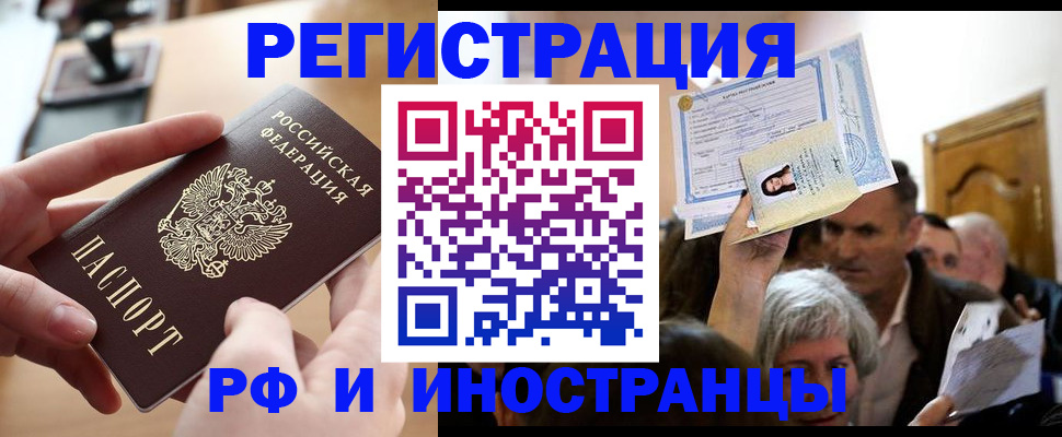 прописка паспорт в Кондопоге