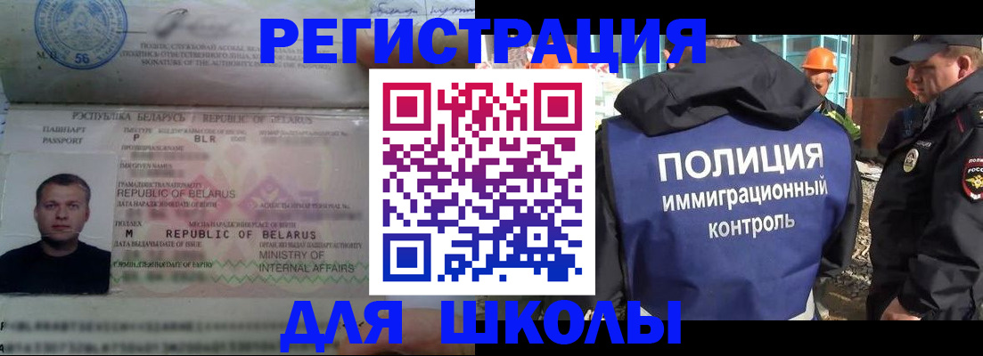 временная регистрация купить в Кондопоге