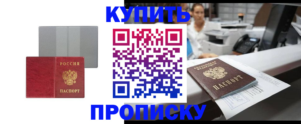 миграционный учет в Кондопоге