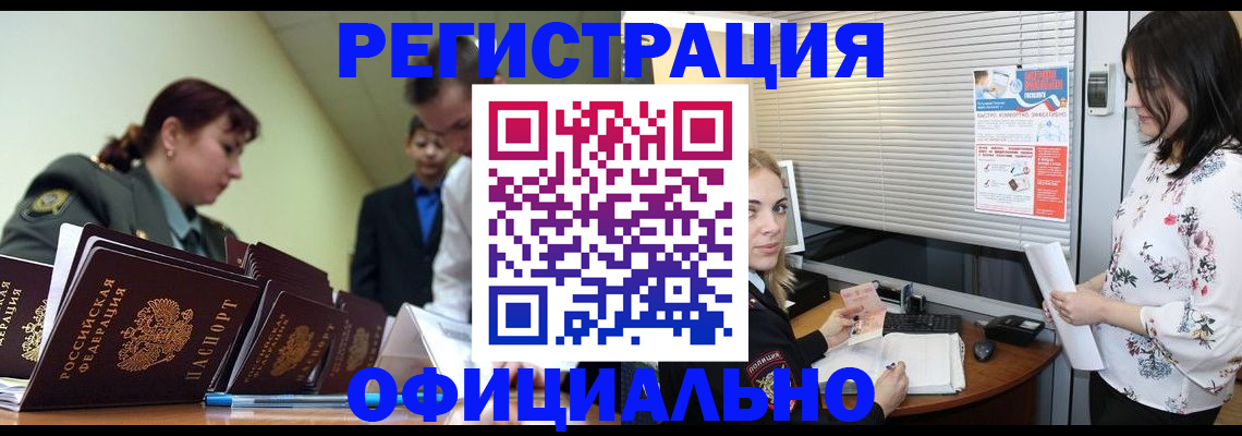 найти адрес прописки в Кондопоге