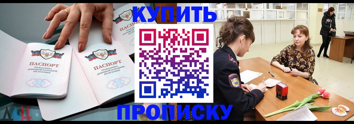 временная регистрация собственник в Кондопоге